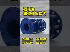 DN2800 Großdurchmesser aus Edelstahl-Abbauverbindung PN10-PN25 für DN25-DN3000mm-Rohre